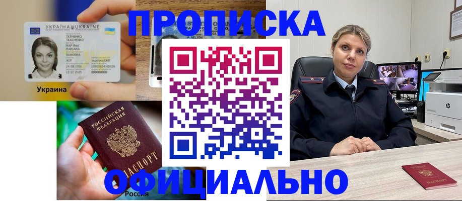 пропишу в квартире в Ясногорске