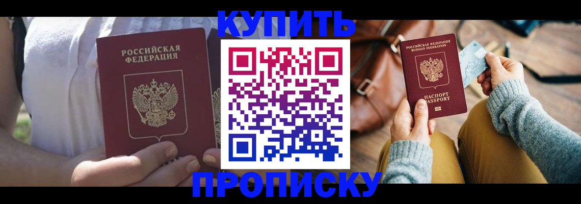 регистрация в Ясногорске